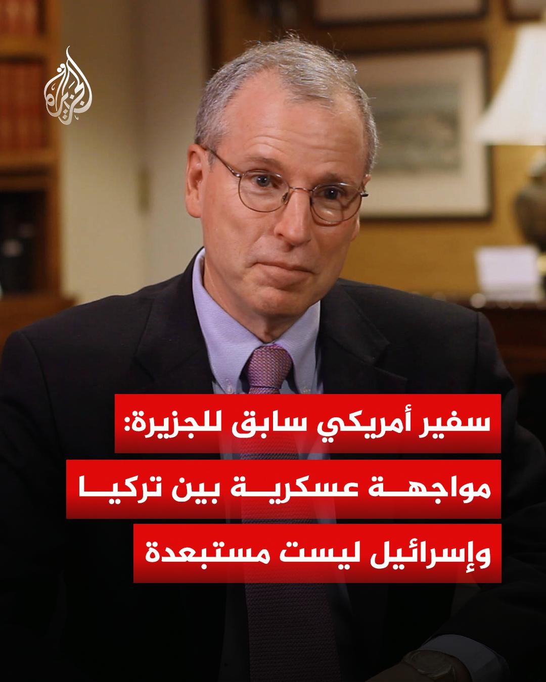 @الجزيرة
