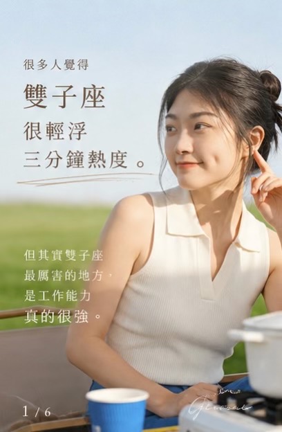@艾瑪碎碎念