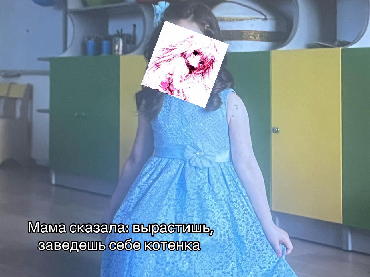 @Дэням
