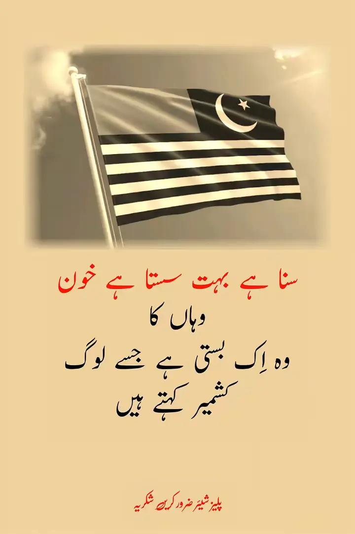 @M Rizwan