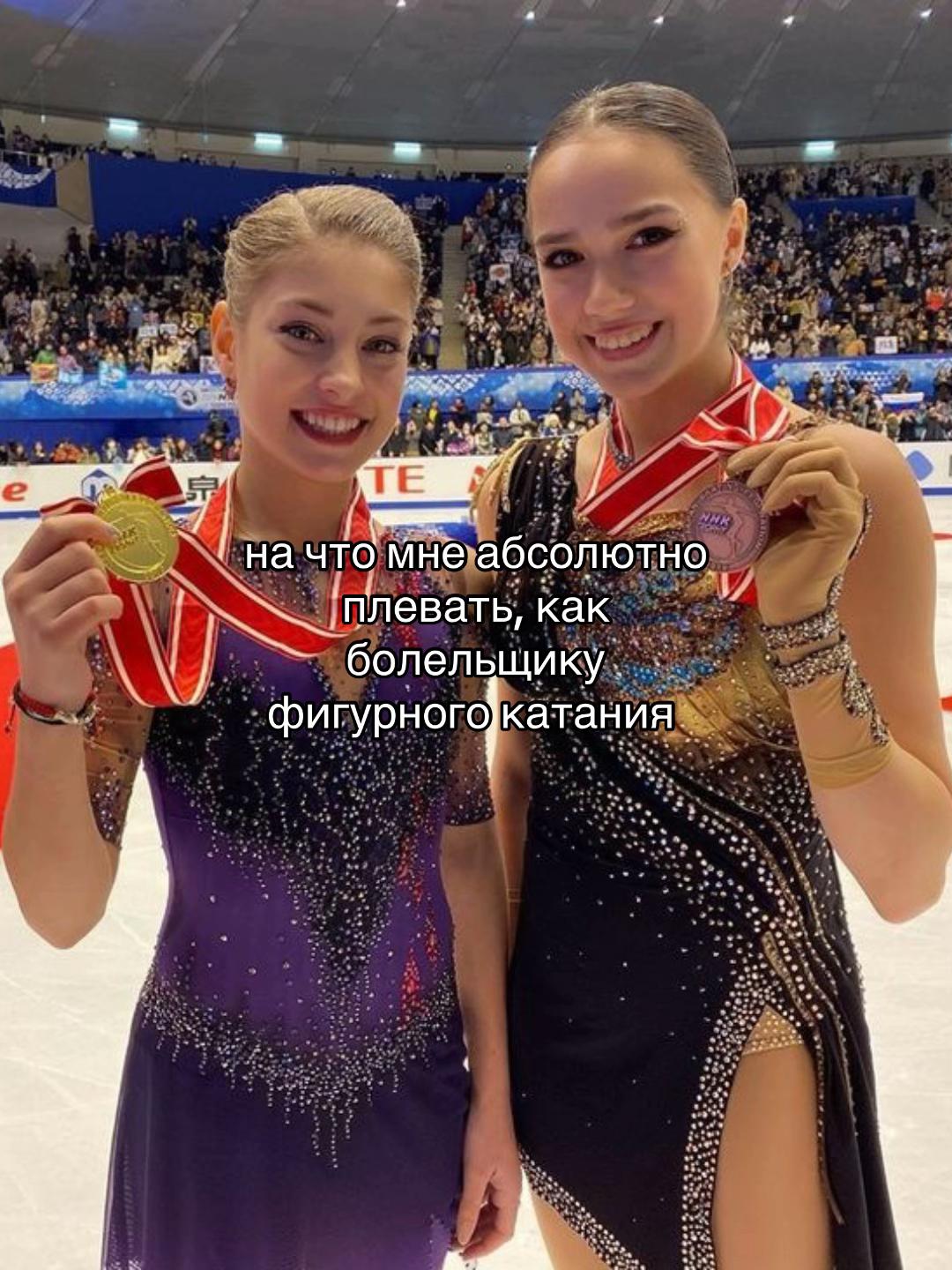 @figureskating12⛸️💜
