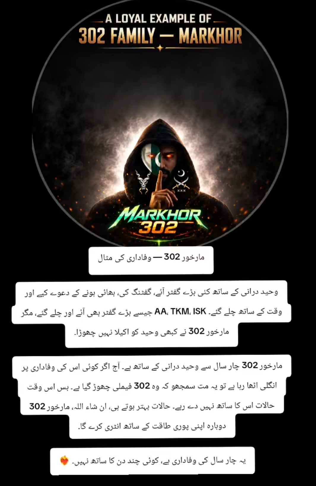 @🥷EDITR🥷302🥷🇵🇰