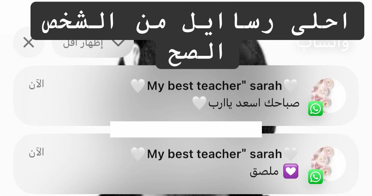 @🤍for my best teacher”saronh🤍