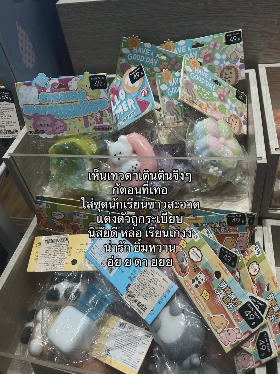 @อ ั ย ก ั ส ส