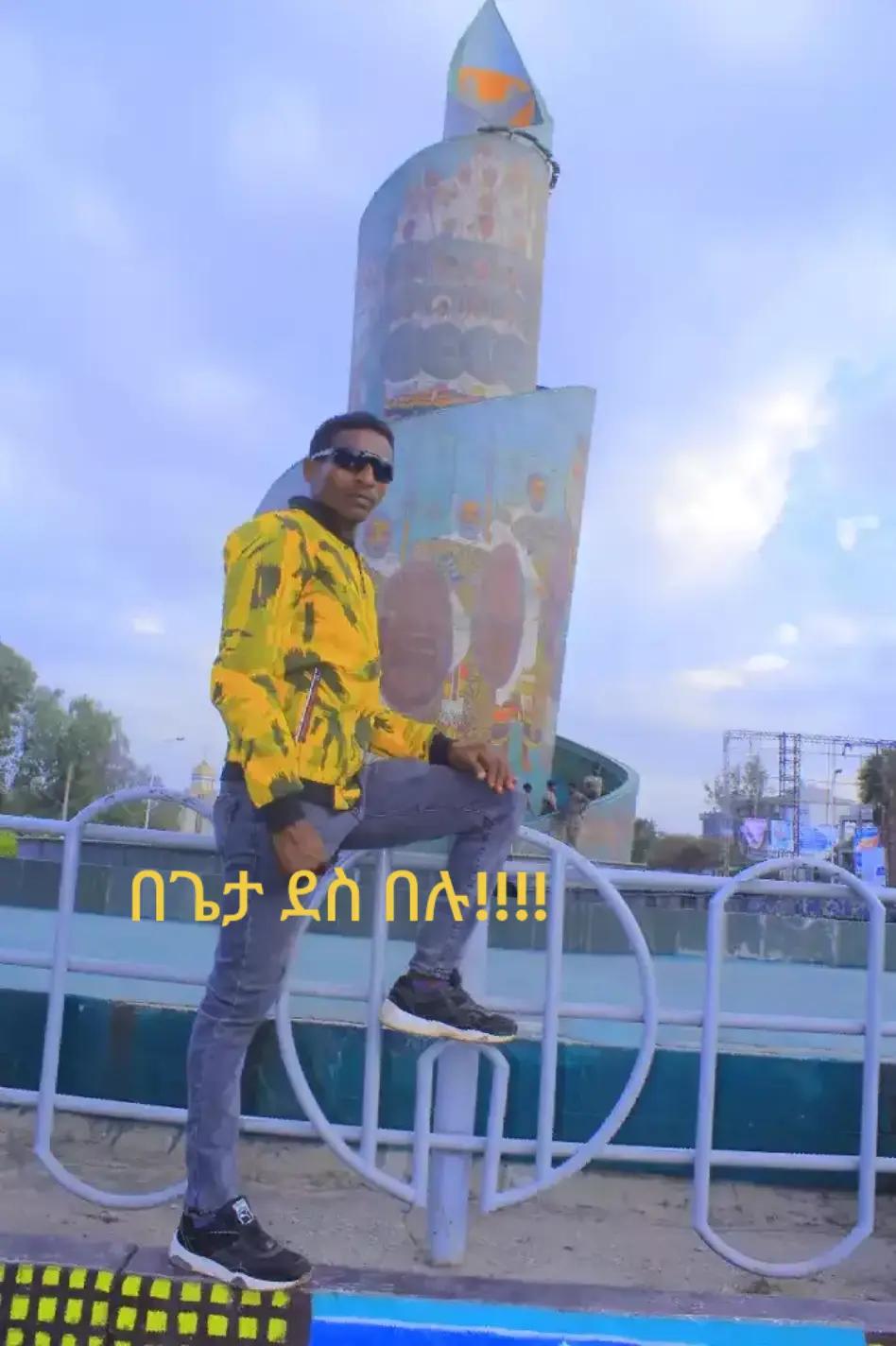 @Mitiku Beyene