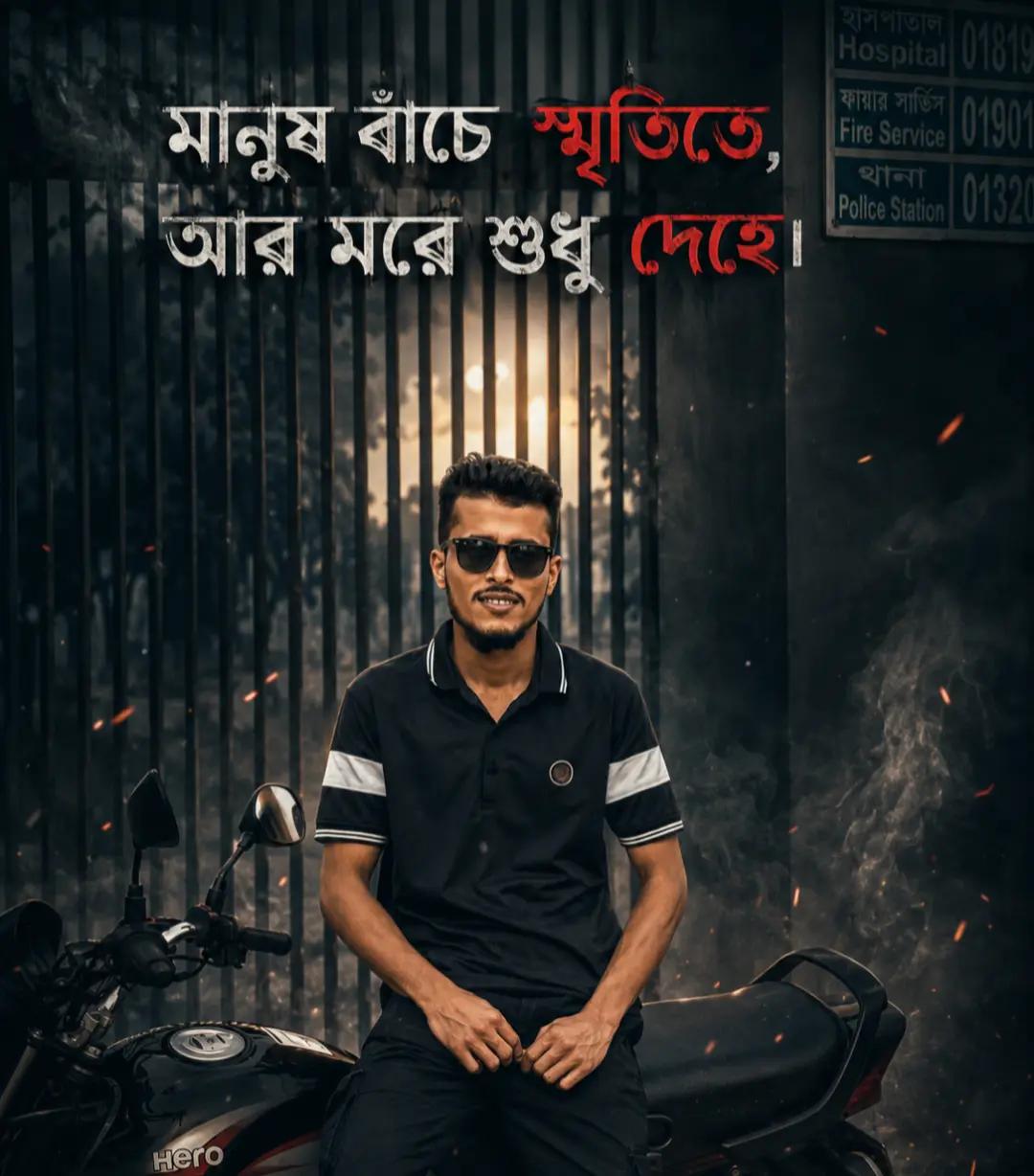 @Unknown লেখক