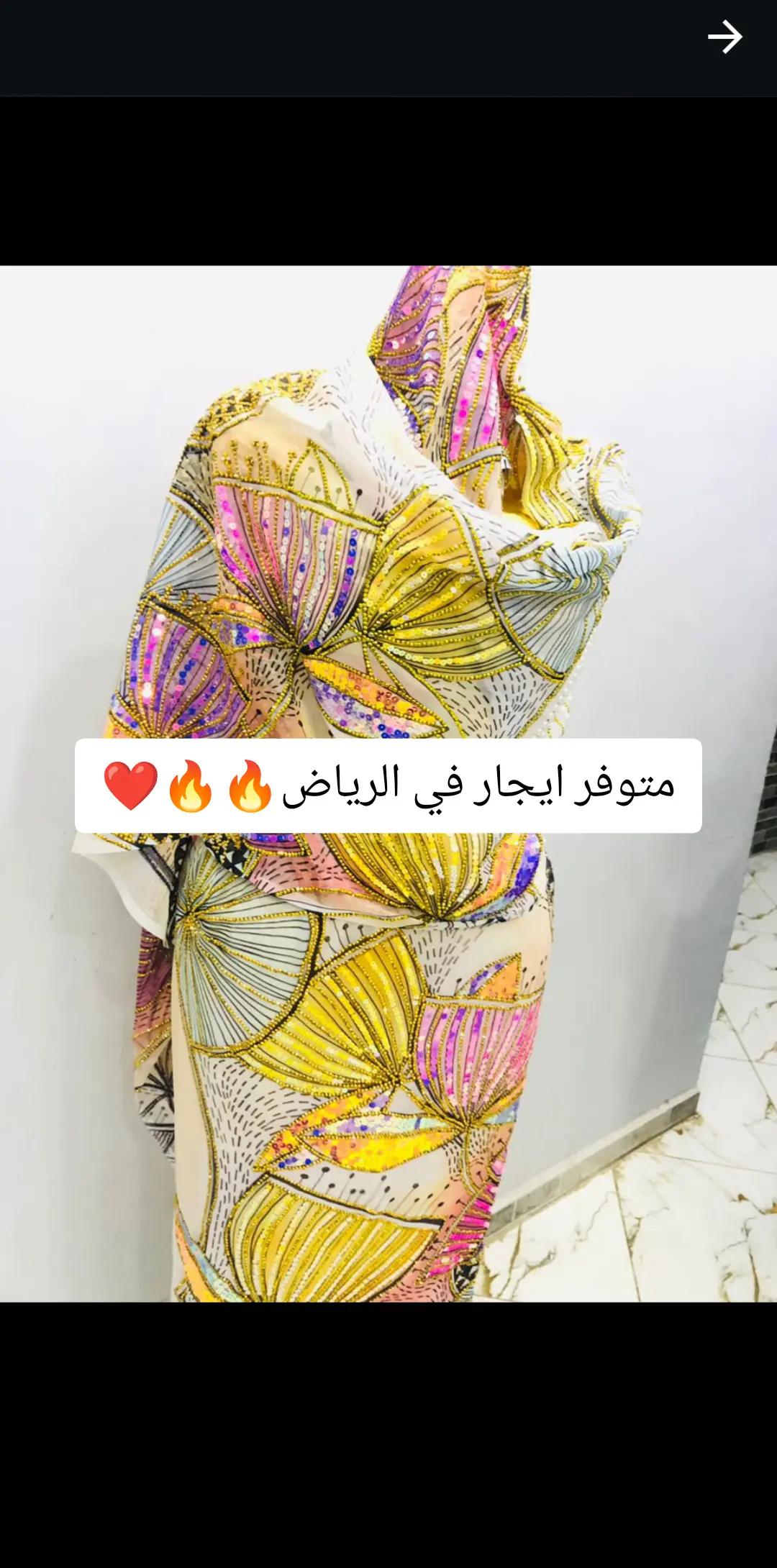 @المصممة زينب أبو شام "قرمصيص"