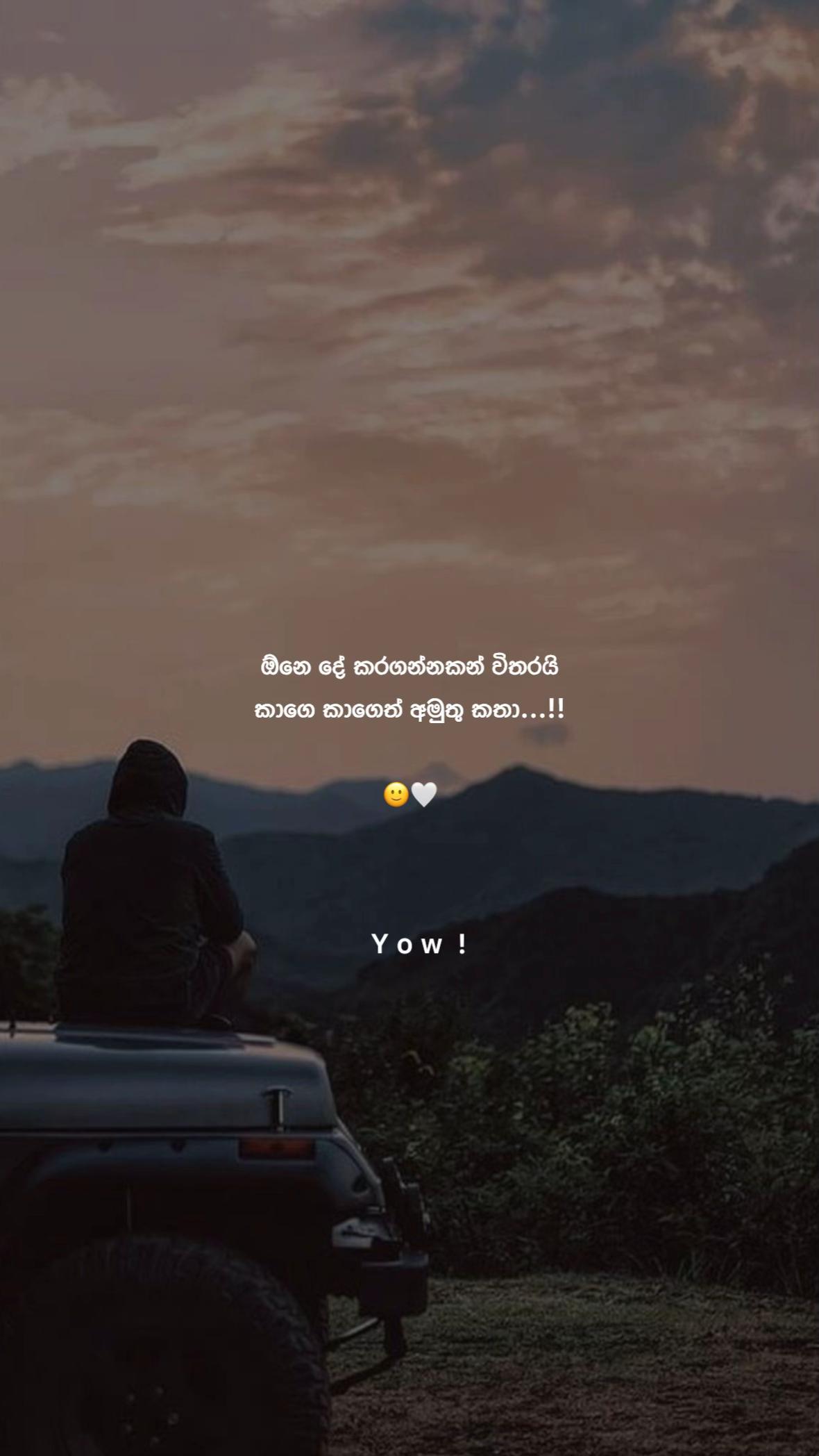 @𝐘 𝐨 𝐰 ☁️ !