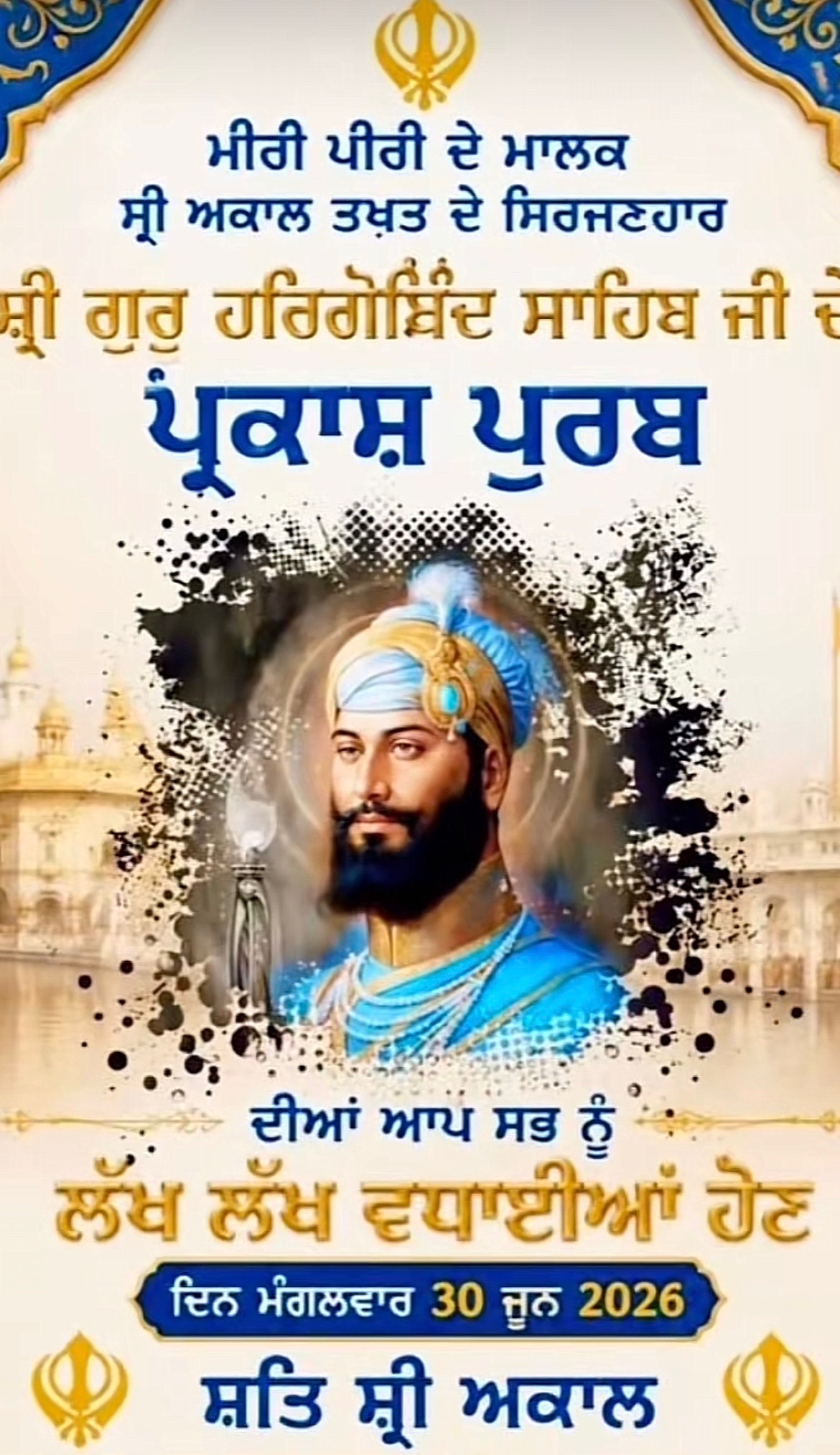 @@ 🧿 KAUR SAGGU 🧿