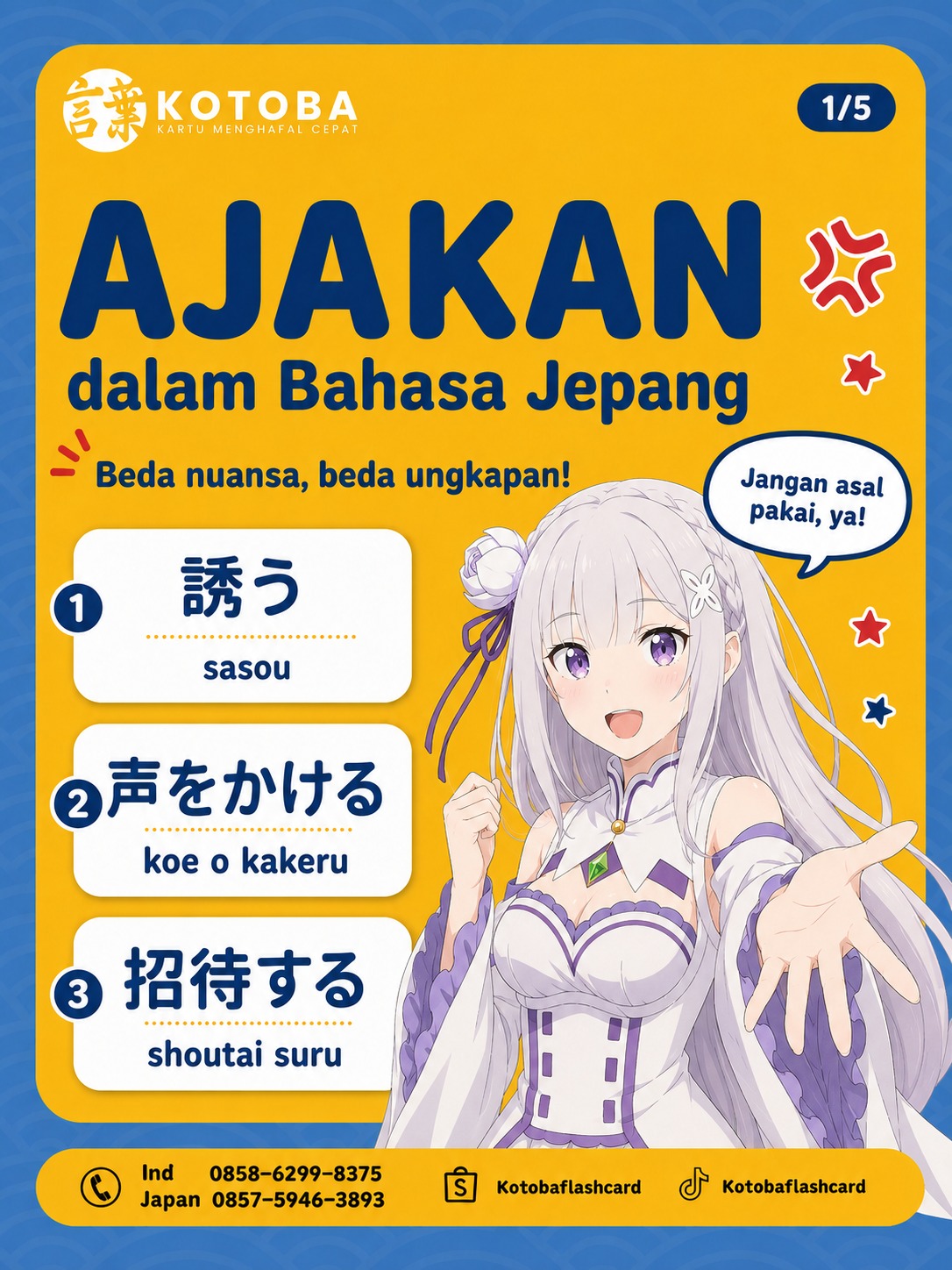 @Kotoba Flashcard