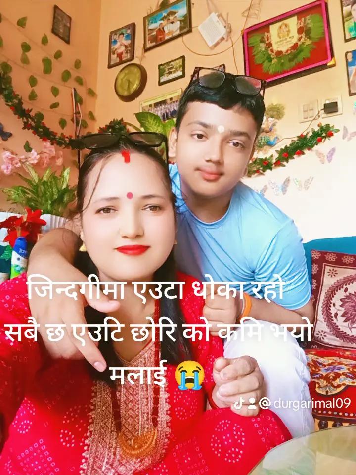 @durga rimal