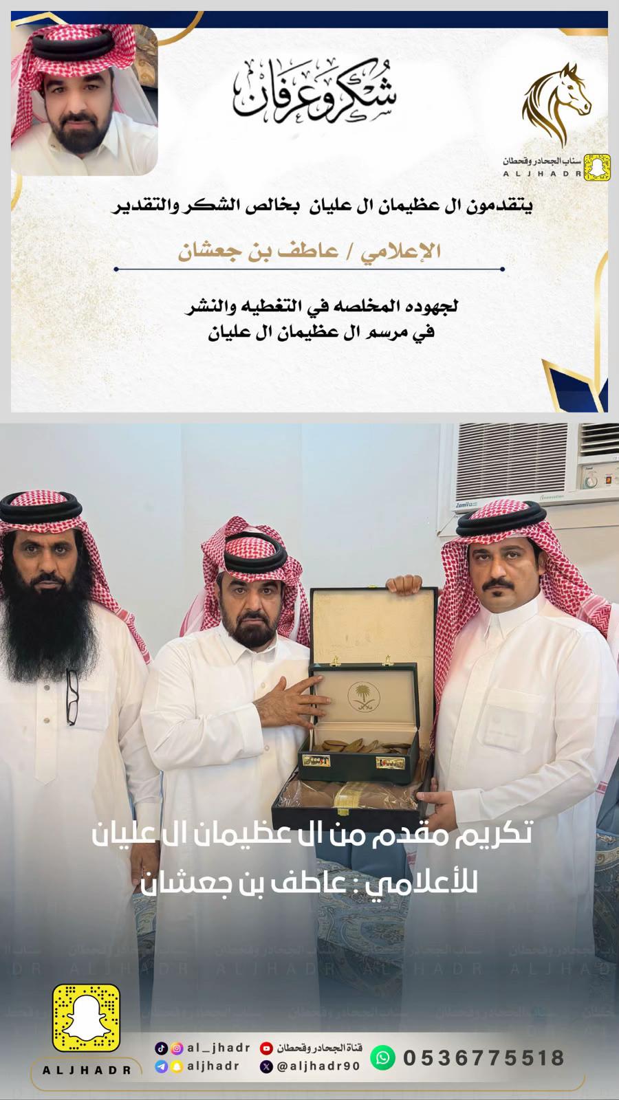 @ابوبندر بن جعشان