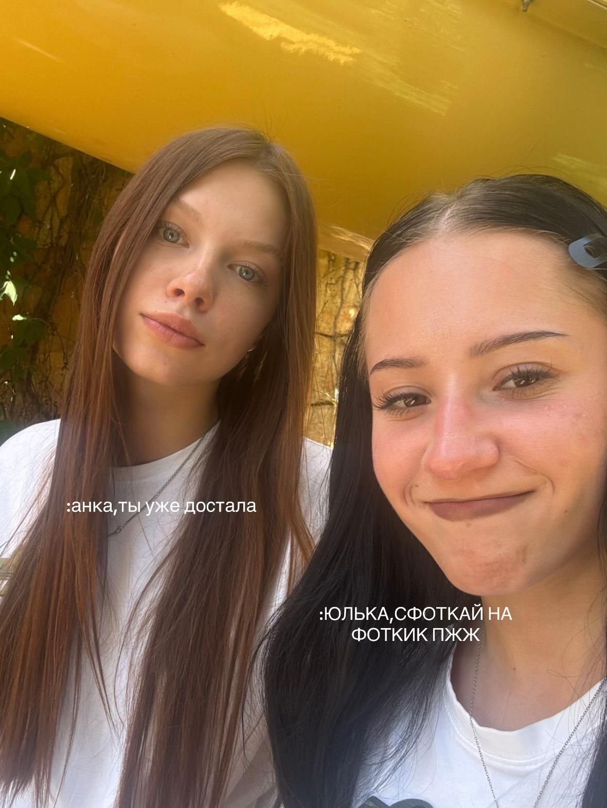 @anka-manka