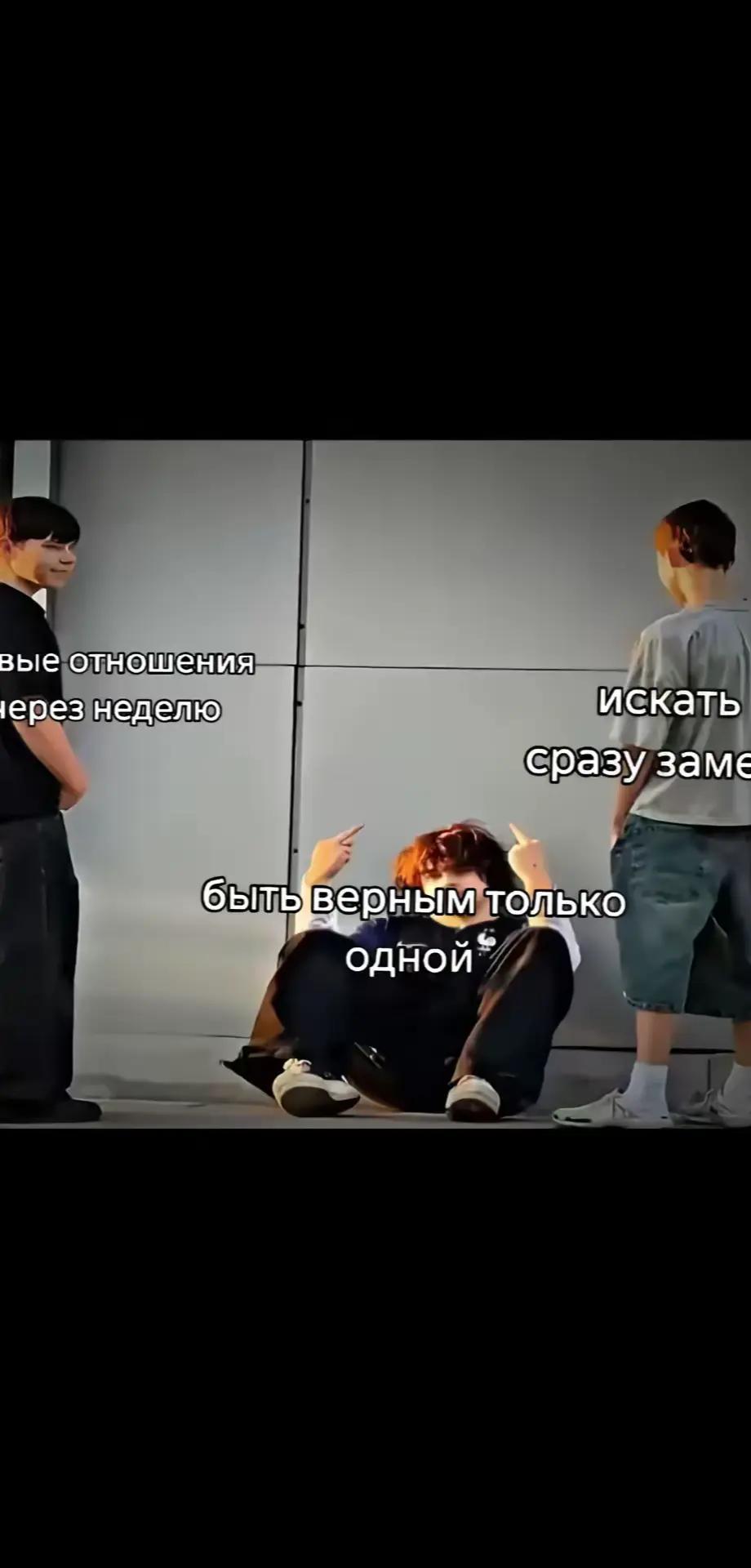 @тёма&hearts;️
