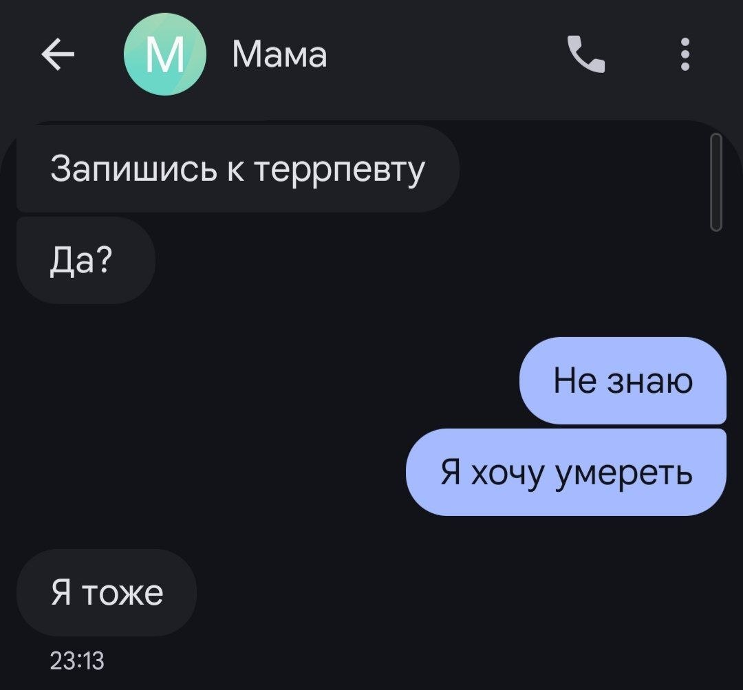 @Анечка Pfizer