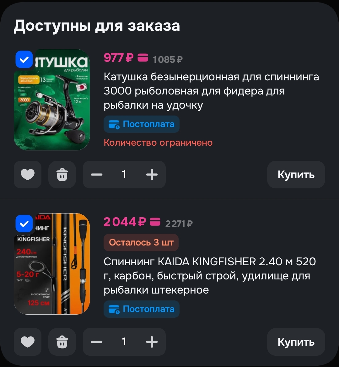 @inksss