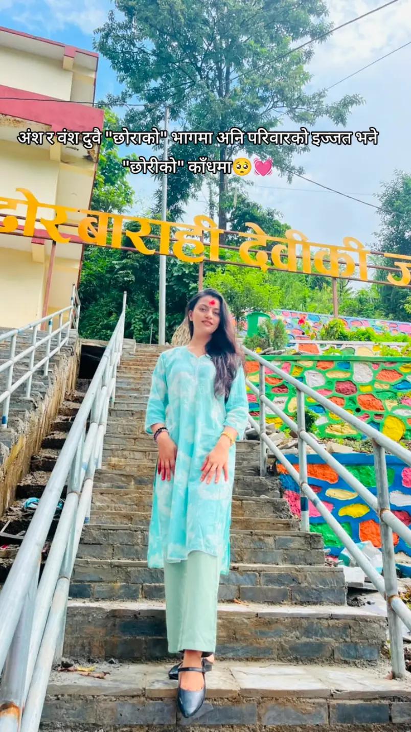 @Bipana Bhandari