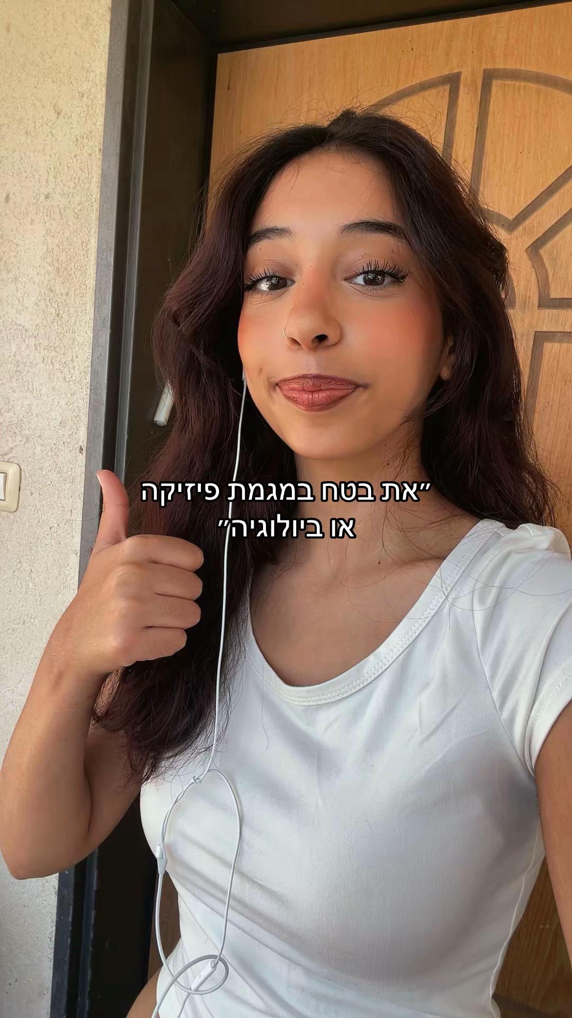 @חג׳בי