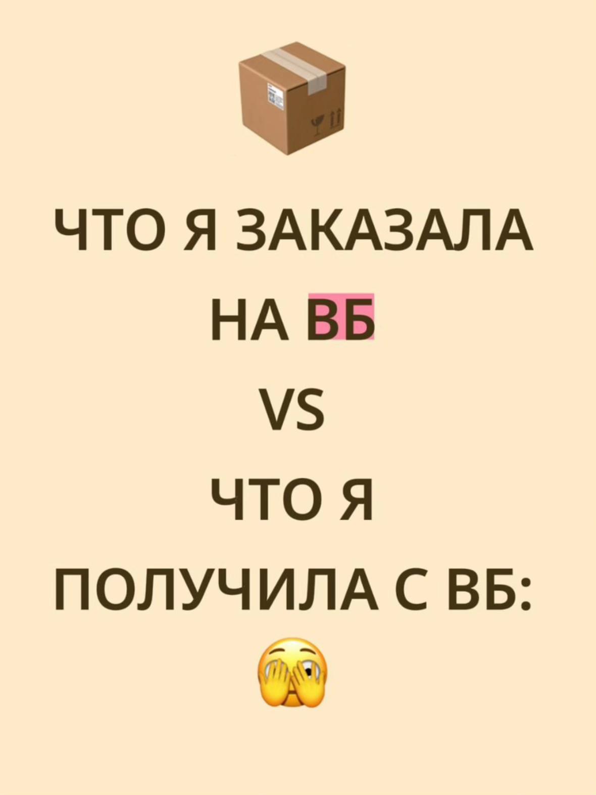 @🎀•°WB°•🎀