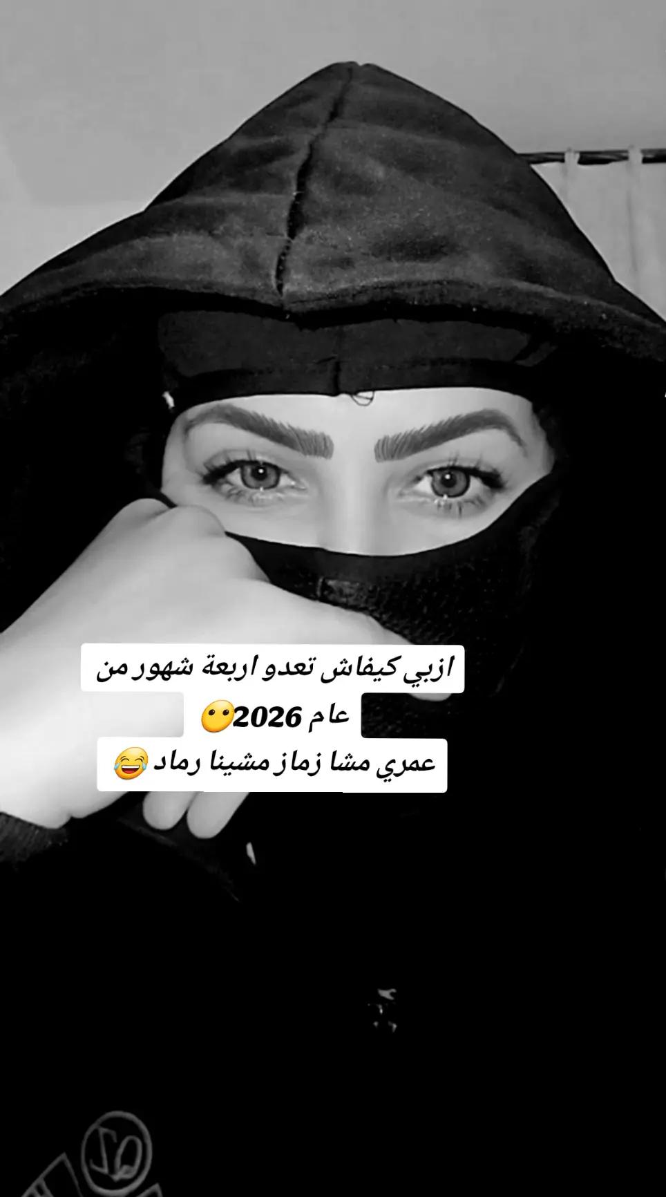 @🔥شرارة شرارة🔥