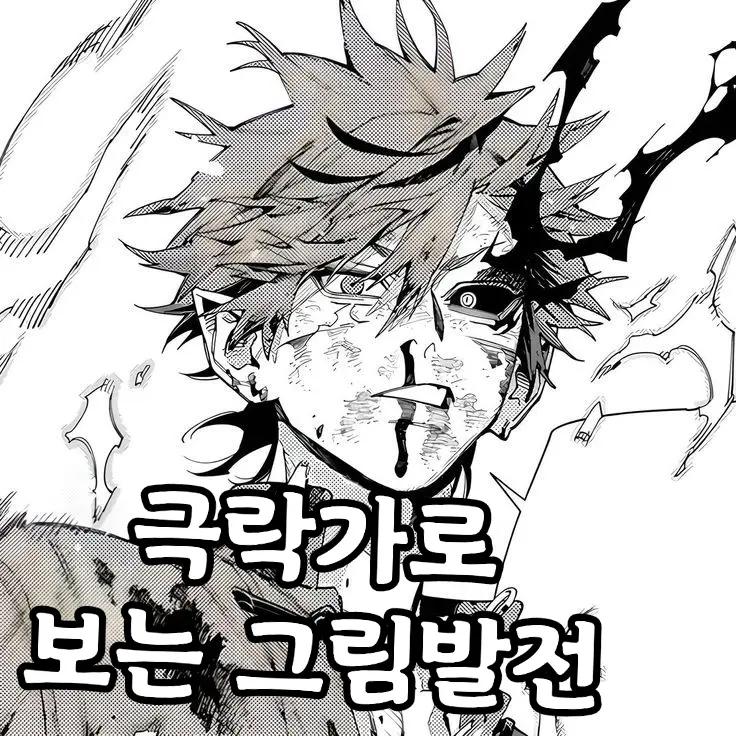 @루하 팢으베얼