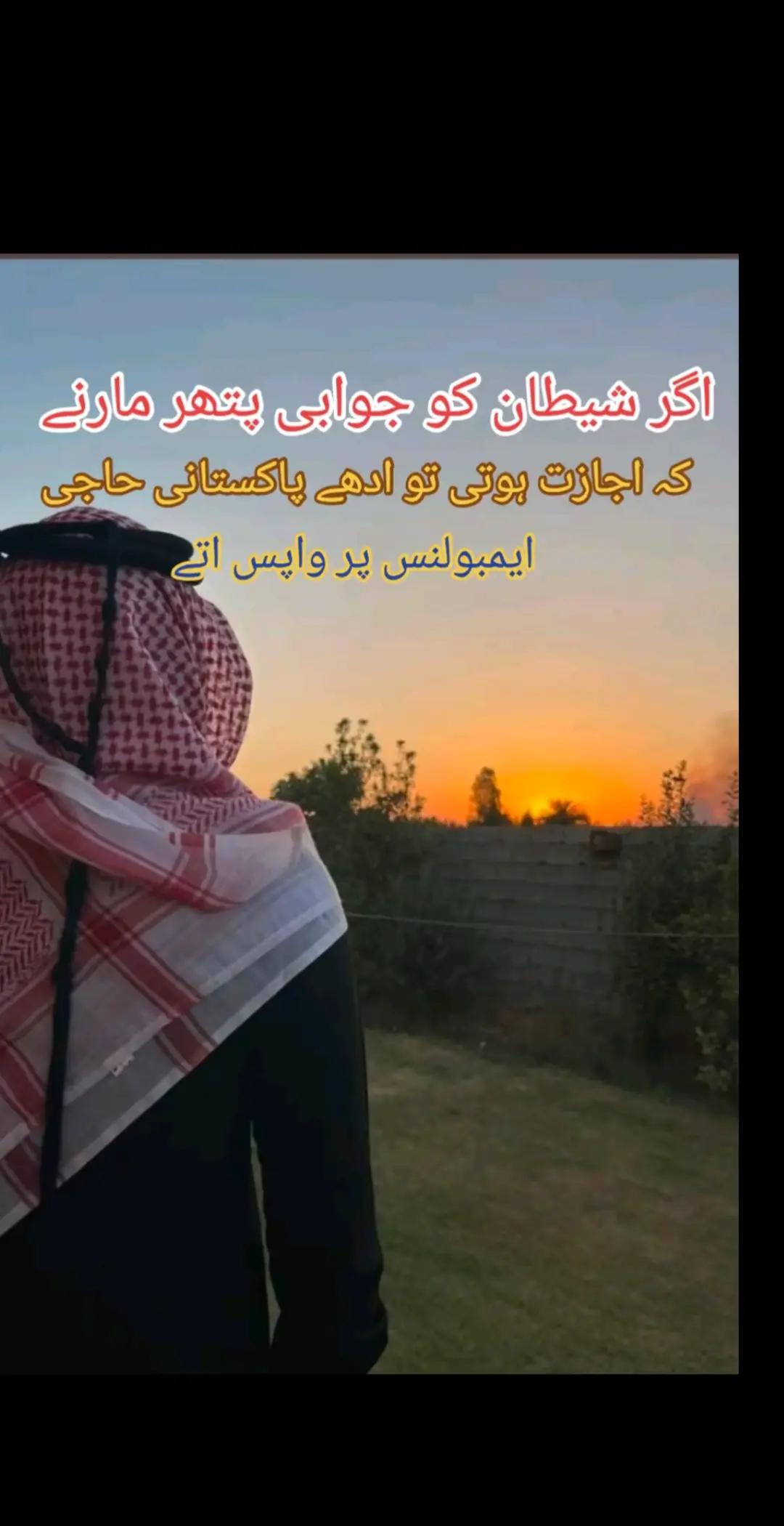 @Muhammad Ayoub 🇵🇰🇸🇦