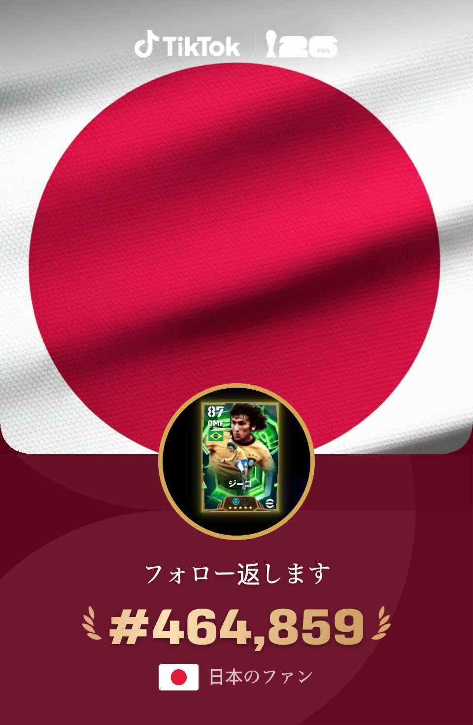 @フォロー返します