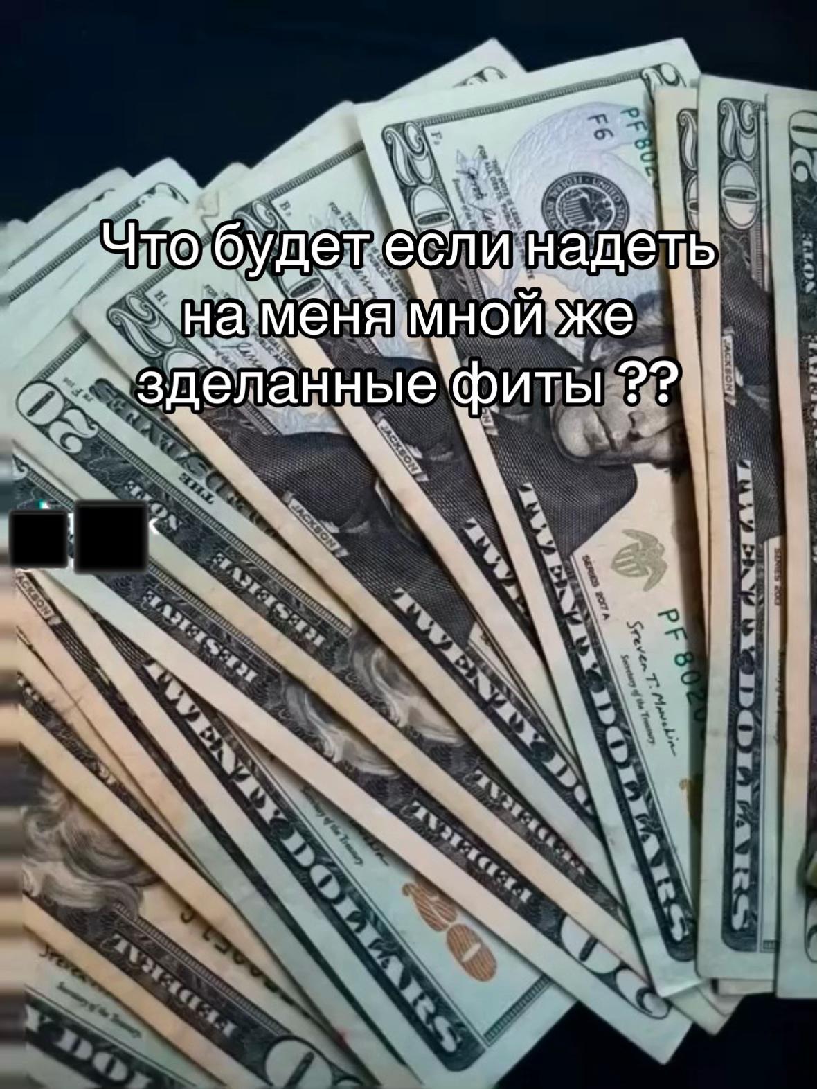 @Саня пасьянс🐅