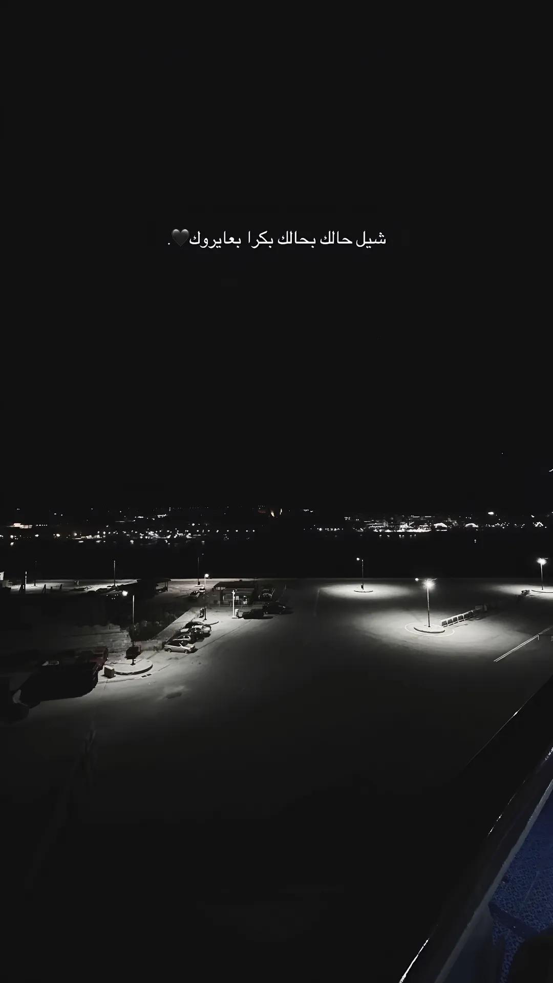 @كَريم | ١٤٢٩ ه&zwj; 🖤."