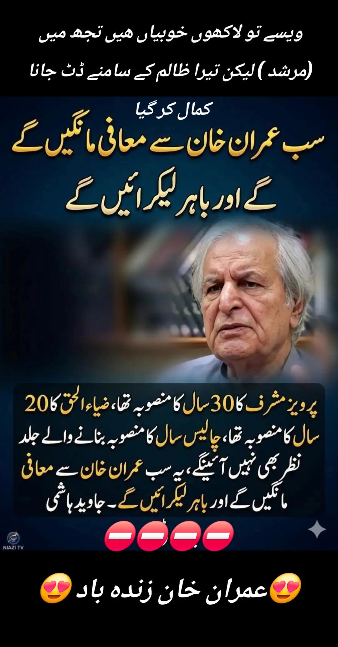 @اڈیالہ 804