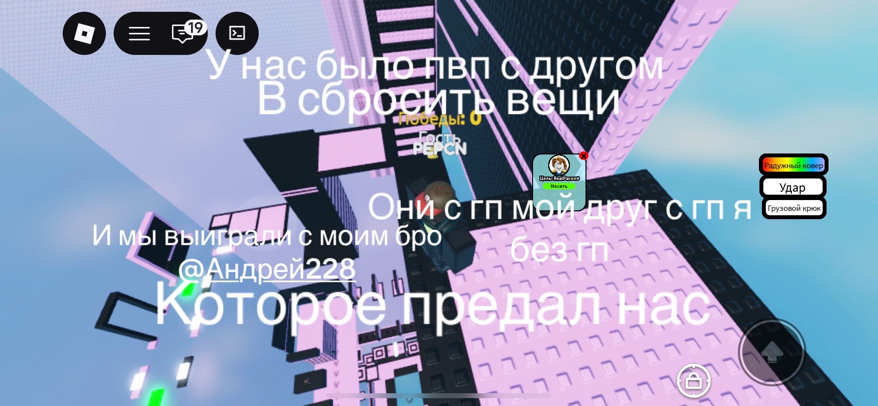 @Микки