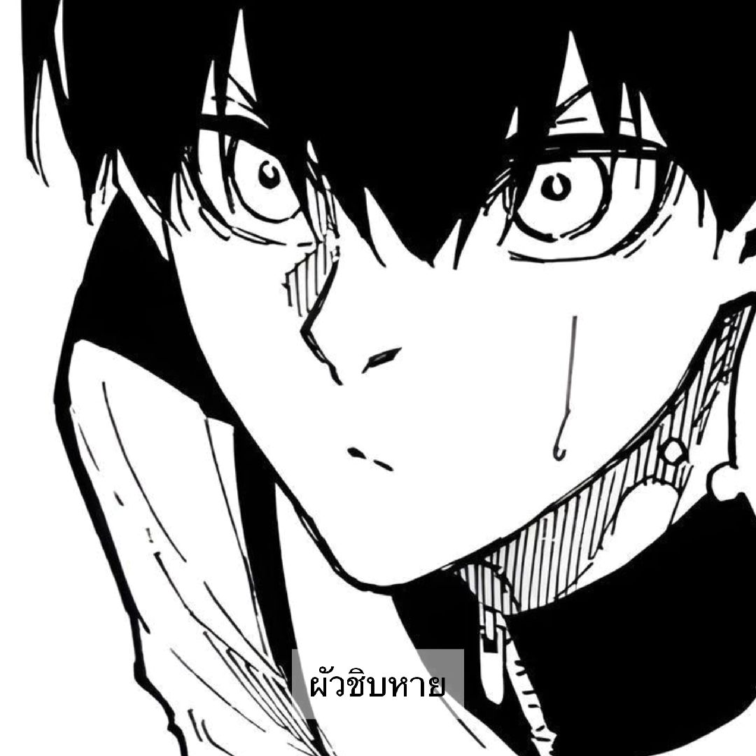 @เรารักพี่เจ๋ง