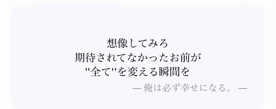 @エミネンス