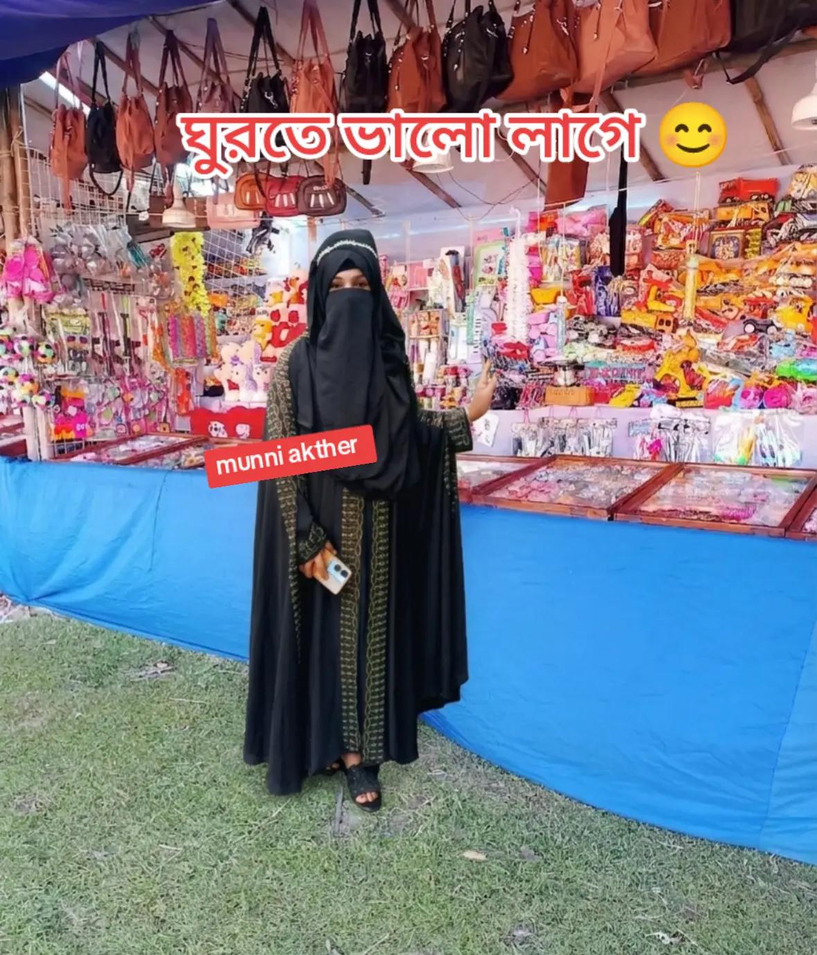 @munni akther