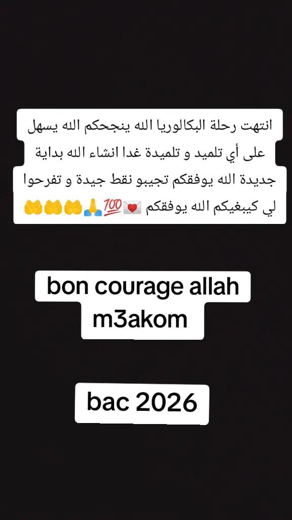 @Mes.Luxes❤️🇲🇦
