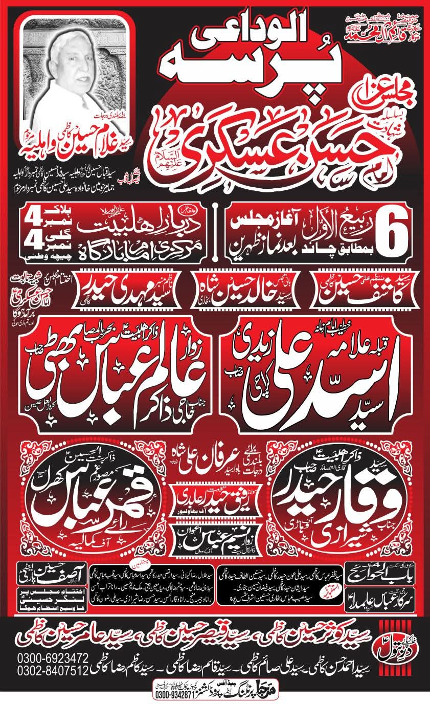 @syed Asif 110