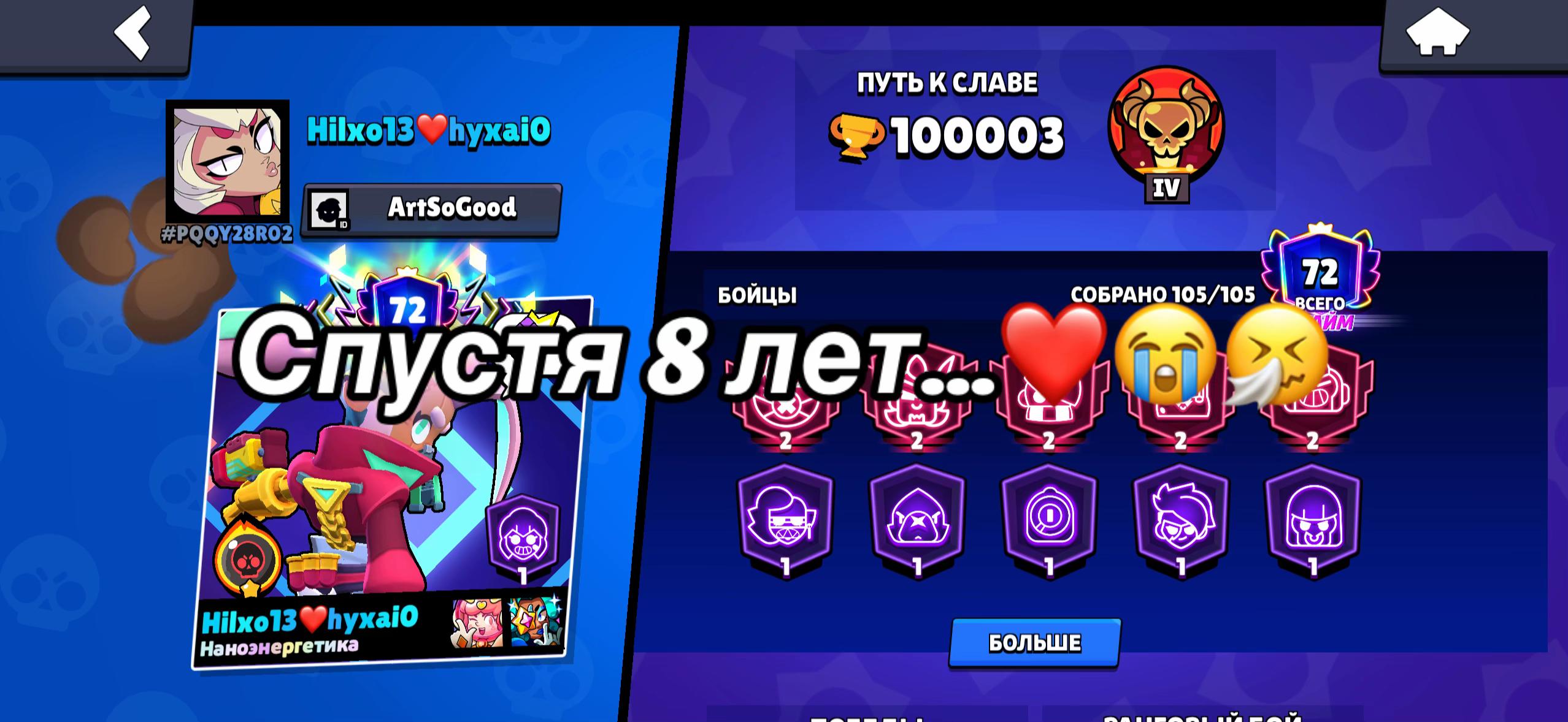 @Тгк: База Хило