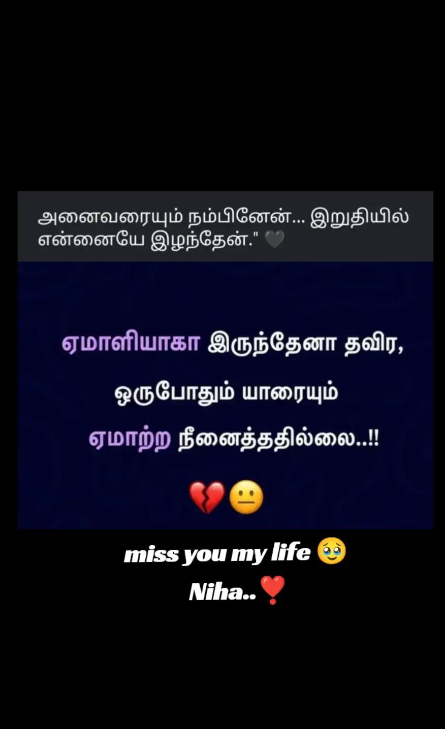 @@⏤͟✧𓆩 Niha &hearts;️ 🕊️✿͜͡࿐
