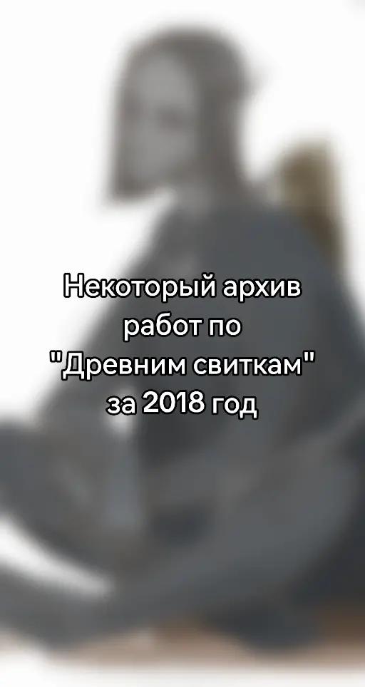 @Шишмиш