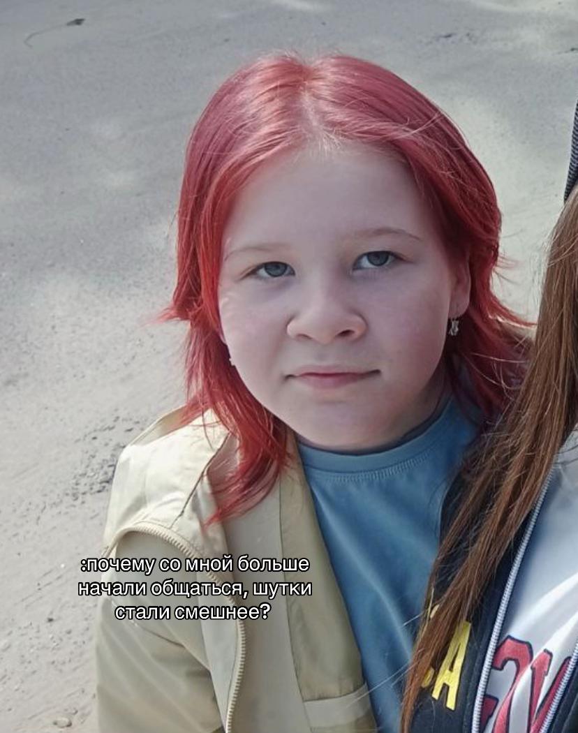 @скибиди гигита😋