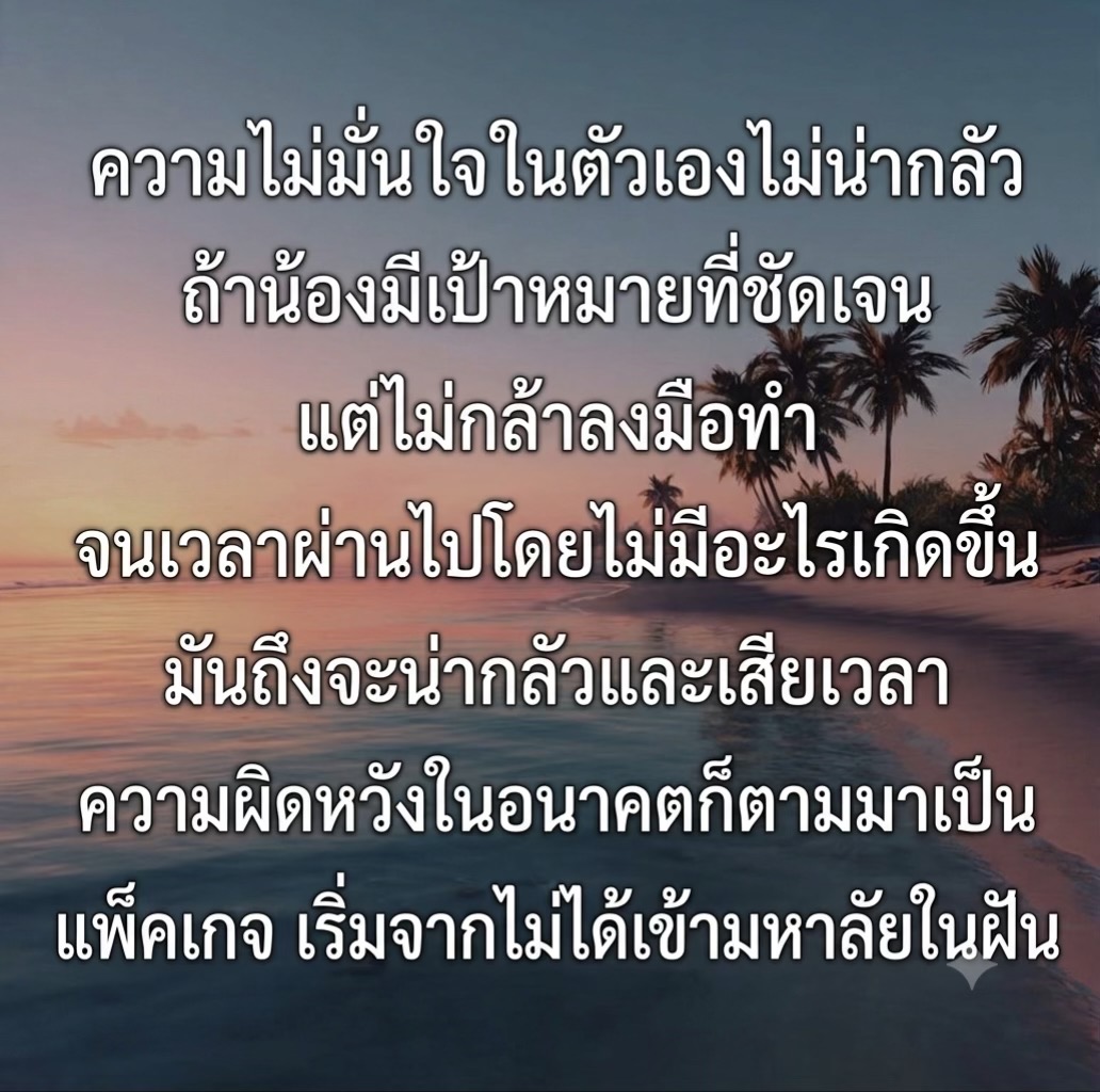 @U Passion ติวออนไลน์ ไม่ซ้ำใคร