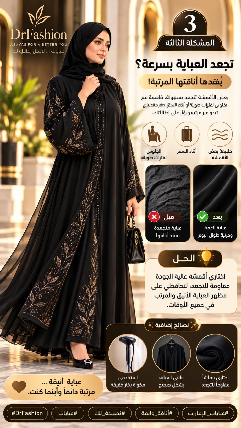 @Dr Fashion By Zayed