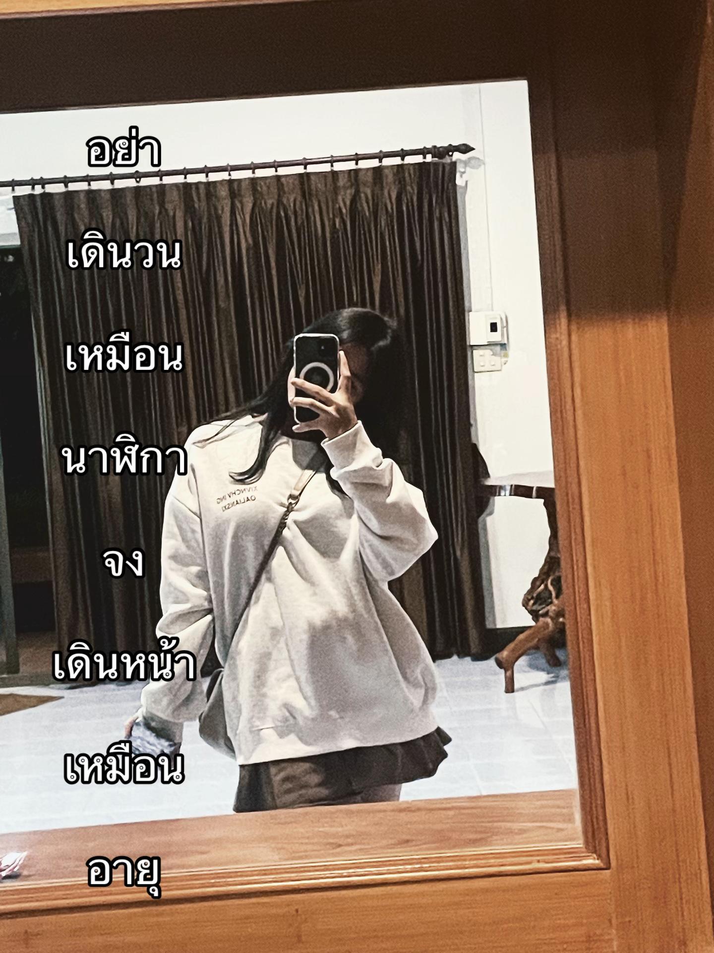 @กานต์เมืองชล🦈