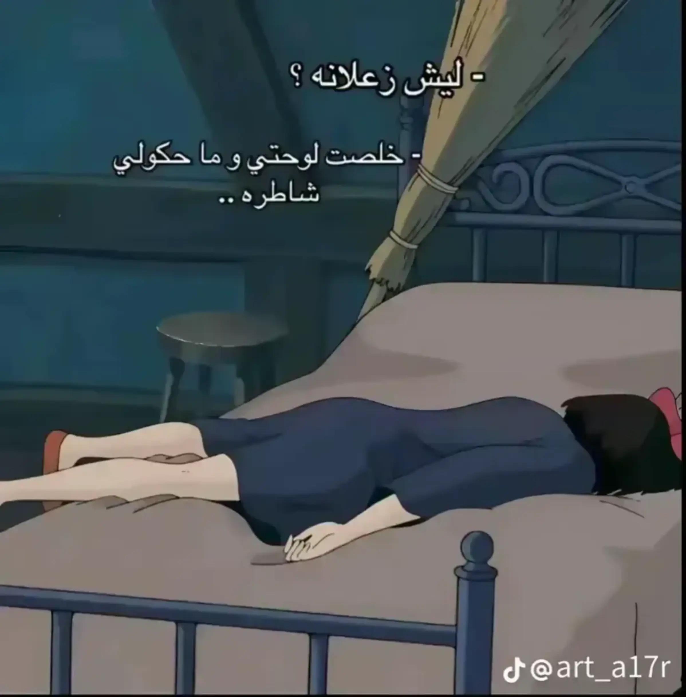 @꧁★فُـ,ـنـِِـِـوُنـِِـِـ★꧂