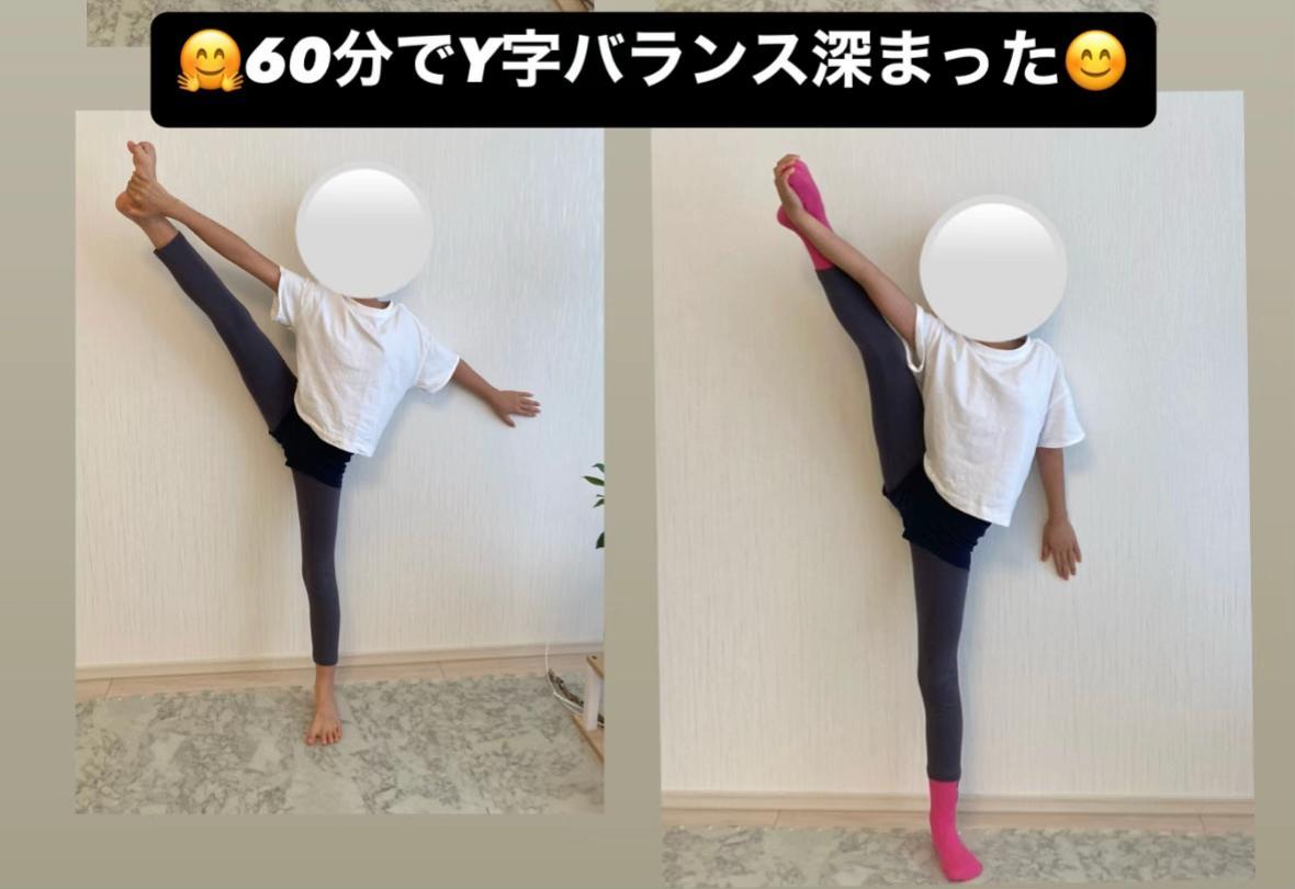 @柔軟の先生