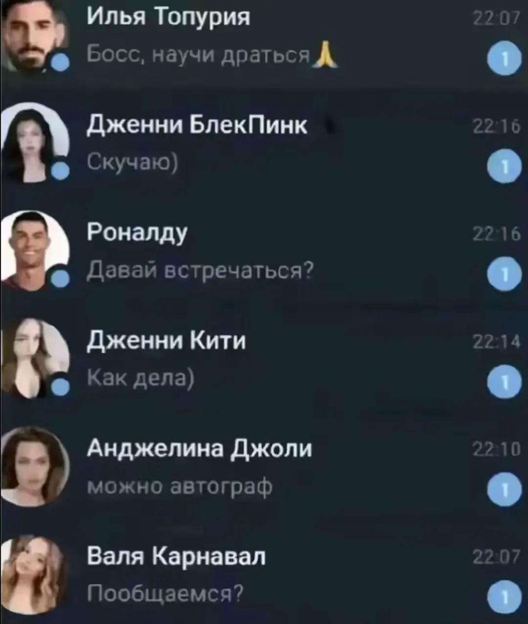 @Сбэу чебурбублик