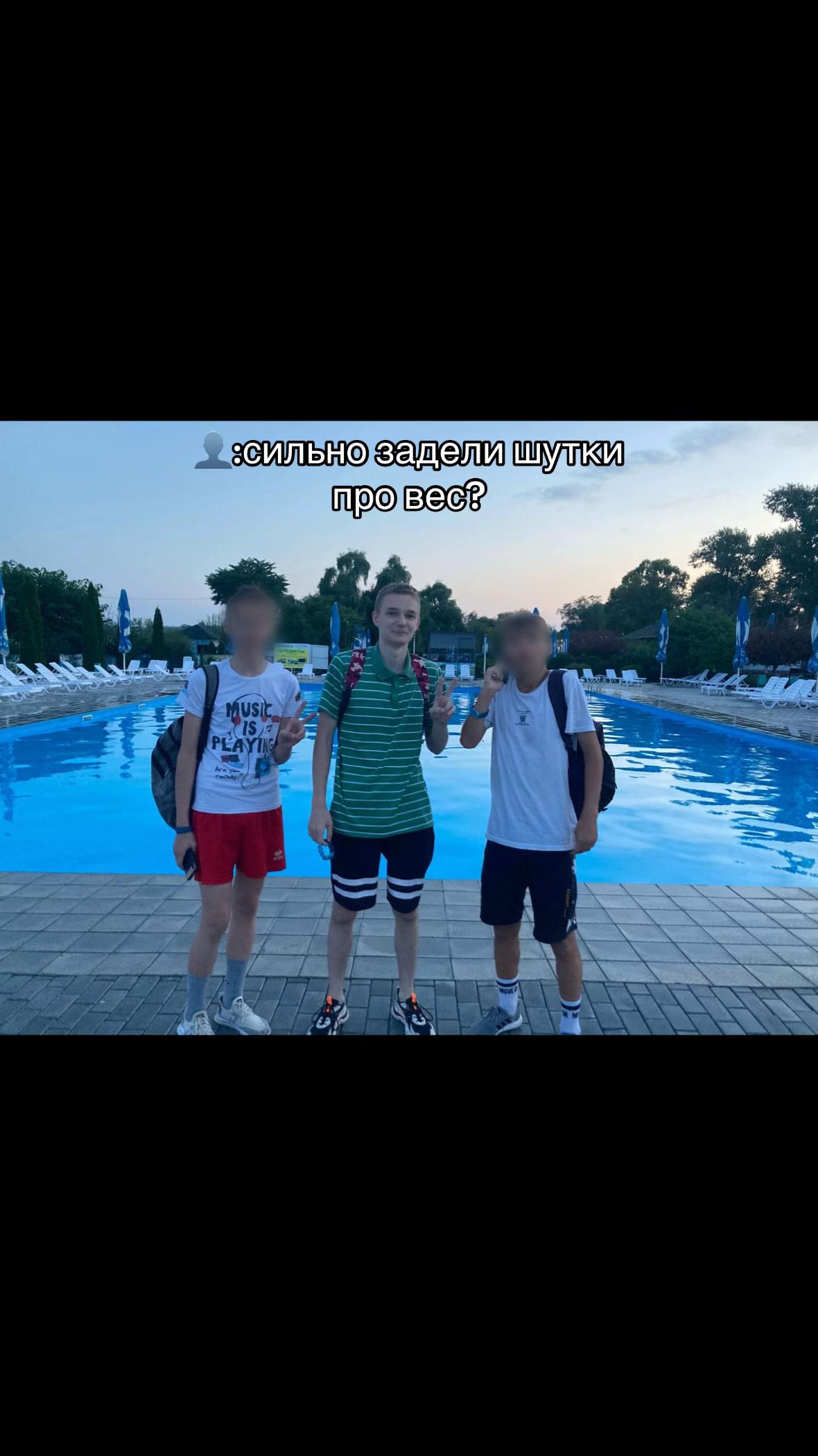 @Андрюша
