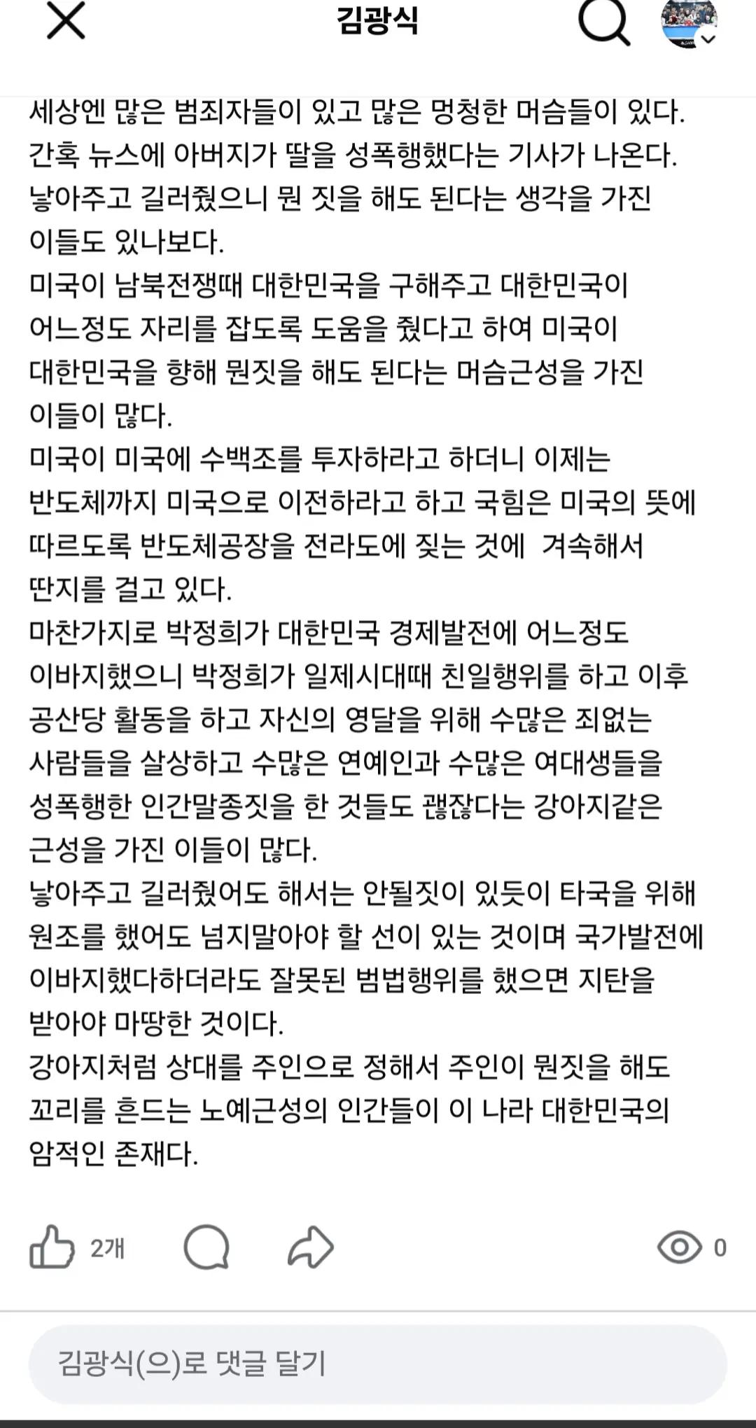 @인프