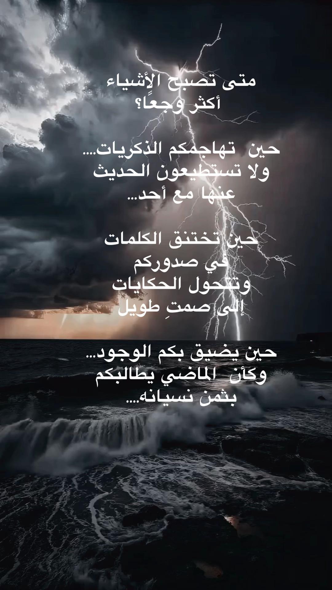 @ᎻᎯᎷᎬᎠ ᎪᏚᎥᏒᎥ..🇸🇦