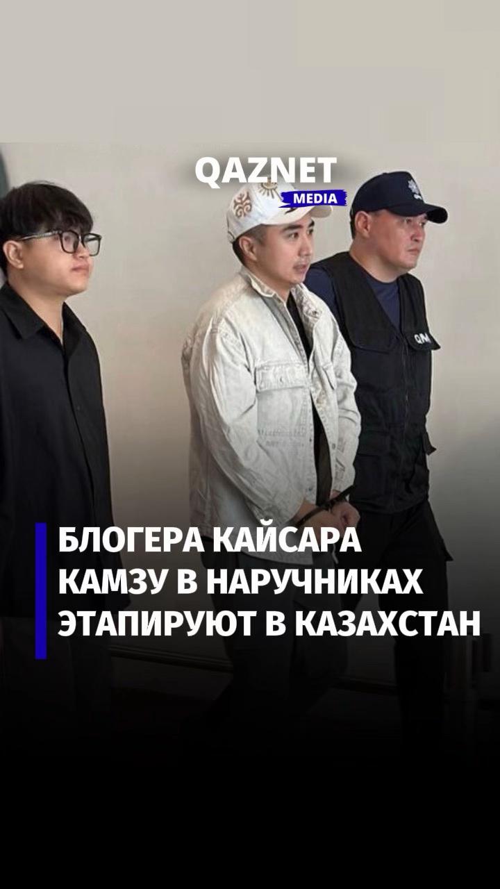 @qaznet.media